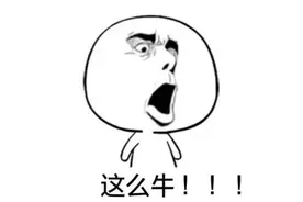 多家运营商争推1元1G流量，老用户为啥搁在了门外？图片