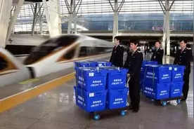 高铁“极速达”来了！北京上海间10小时送达！这才是真正的“快”递！图片