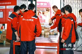 双11长沙“剁手”实力湖南第一 80后“剁手族”成主力军图片