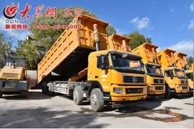 东营企业购买大运牌自卸车出现横梁裂纹图片