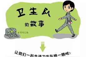 课间操｜小小的卫生队，每天都在发生各种趣事儿图片