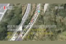 周末看红叶火爆！都汶高速紫坪铺隧道间断管制放行图片