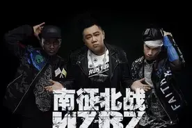 抢票！南征北战组合周六成都开唱图片