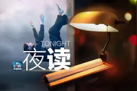 成功，真没你想象的那样迫切图片