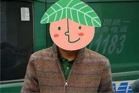 好消息！11月16日起 驾照期满换证 可在体检后手机办理图片