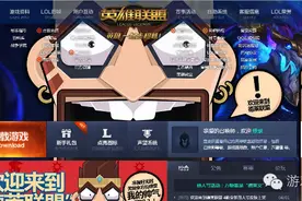 他是LOL下路的撩妹小霸王，愚人节的吉祥物，但顺起来很可怕！图片