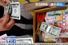 祭祀用品五花八门 冥币竟“高仿”人民币图片