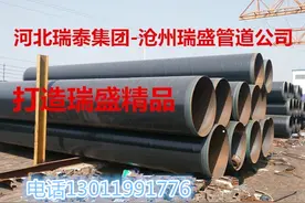 环氧煤沥青防腐钢管现货供应商图片