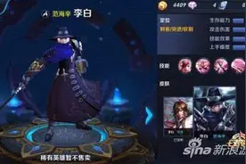 如何成为李白大神 王者荣耀李白团战技巧图片