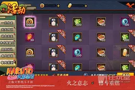 《火影忍者》四月新签到忍者登场 宇智波佐助上线图片