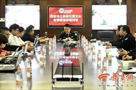 权威解答｜西安“晚8-早7不贴条”已取消图片