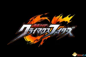 系列新篇PS4《假面骑士：巅峰战士》限定特典公开图片