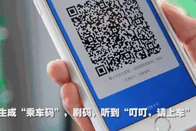 从11月18日起 在舟山坐公交也可以“刷手机”啦图片