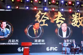 “经专数字论”启动 探讨“家庭互联网培育数字经济新动能”话题图片