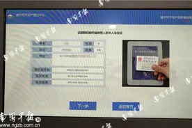 今日起，南宁房屋查档可自助办理啦！图片