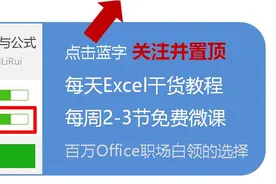 Excel打印技巧大全图片