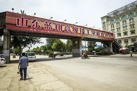 山东蓝翔技校改名了：获批更名蓝翔技师学院，主招高中毕业生图片