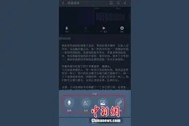 搜狗推“搜狗听写” 语音转写速度快10倍图片