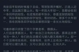 搜狗推“搜狗听写” 语音转写速度快10倍图片