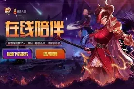 DNF12月超级会员活动地址是什么 黑钻深渊票免费领图片