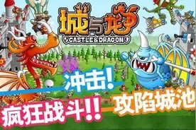 3V3搞怪手游 城与龙雷电安卓模拟器电脑版攻略图片