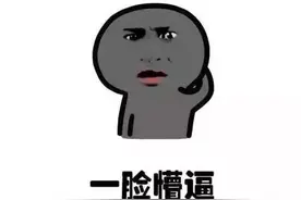 「深度解析」诈骗型网络刷单，全都是套路！图片