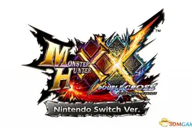 狞猛斩龙登场《怪物猎人XX》最新讨伐事件开启图片