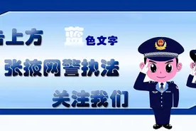 新型的夜晚逛街酷炫玩具—“发光气球”，美丽面具后的危险图片