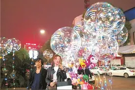 当心！街头发光波波球易爆炸图片