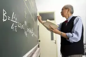 教师职称评审权将下放到高校 严格实行师德一票否决制视频封面