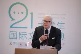 诺奖前主席谢尔·埃斯普马克：失忆是当代世界的重大痛症图片