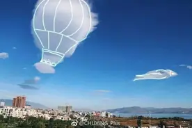 云南网友脑洞大开云上“作画” 萌态十足图片