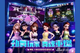 劲舞团手游 老玩家带你走进劲舞团手游的世界图片