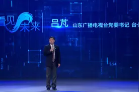 山东广播电视台台长吕芃：坚定不移继续推进媒体融合图片