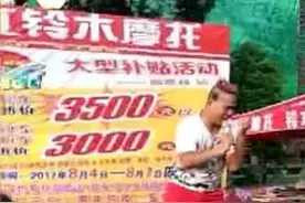 摩托车以旧换新大促销？谨防上当！这群贵州人参加活动后，天天被骚扰……图片