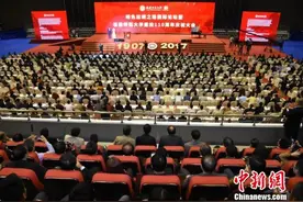 福建师范大学迎110周年校庆 “六世同堂”共叙文脉图片