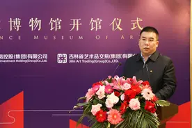 吉林省艺术博物馆在长春开馆图片