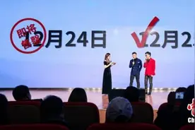 羽泉成立20年办巡回演唱会 胡海泉为陈羽凡庆生图片