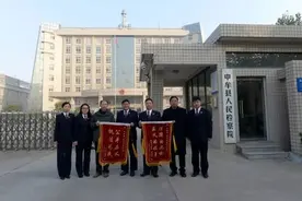 一天获两锦旗！中牟县检察院民行工作得到当事人肯定图片