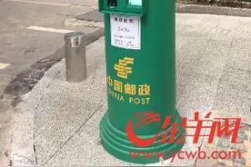 这款设置在广州街头的邮筒不光可寄信 还可以寄快递！图片