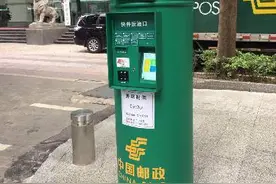 这款设置在广州街头的邮筒不光可寄信 还可以寄快递！图片