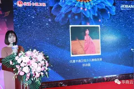2018优漫卡通卫视全国少儿春晚 陕西选拔赛启动图片