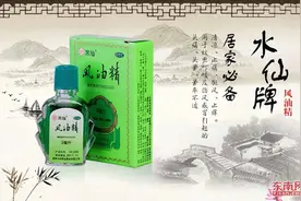 漳州水仙药业:小绿瓶的功劳簿 不能躺太久图片