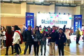 日在虹口区华师大一附中落下帷幕，共有来自上海图片