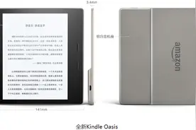 Kindle Oasis2代曝续航问题：用户失望图片