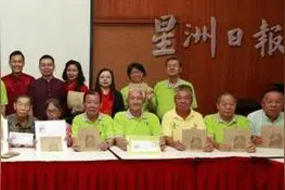 马来西亚推出限量版叶亚来纪念邮票 纪念其贡献图片