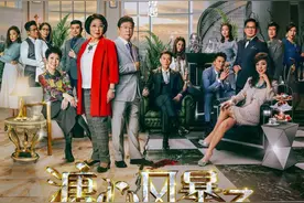 TVB五十年｜家族剧篇：落地开花，富贵荣华图片