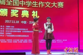 视野全国中学生作文大赛颁奖 10万元奖励一等奖图片