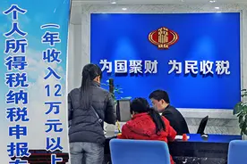 课题研究中劳务费的个人所得税法适用问题图片