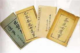 邹振环：1984，中国的“翻译史”年图片